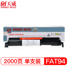 天威（PrintRite）适用PANASONIC-MB778(FAT94) M551n 551dn570dw黑粉盒专业装