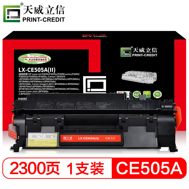 天威立信 CE505A硒鼓 适用P2035 P2055D 2055X佳能LBP6300dn6650dnMF5870dnhp05