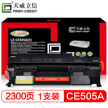 天威立信 CE505A硒鼓 适用P2035 P2055D 2055X佳能LBP6300dn6650dnMF5870dnhp05
