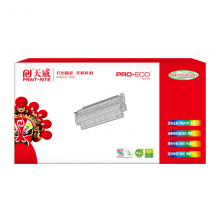 天威 M254 CF501A 青色 硒鼓 专业装202A适用惠普HP M254dwM281fdwM254nwM280nwM254dnM281cdw