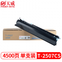 天威 T-2507CS粉盒 适用东芝TOSHIBA e-STUDIO 20062306墨盒230725062507复印机墨粉T2507C碳粉粉筒