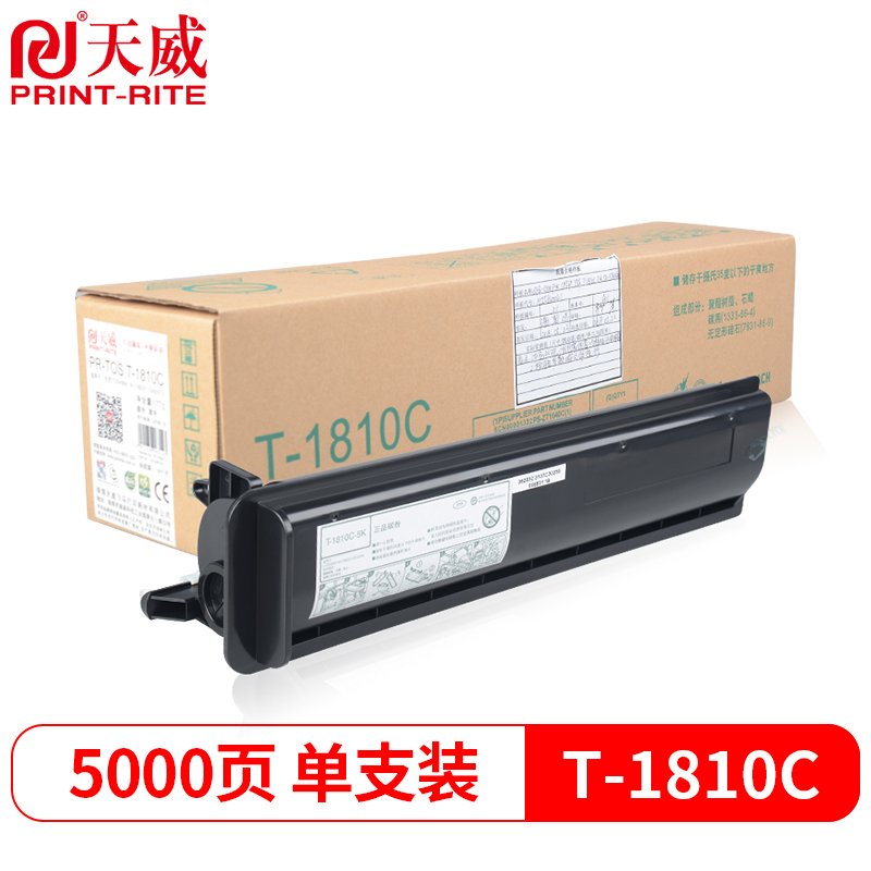天威 T-1810C-5K粉盒 适用东芝TOSHIBA 181 182 211碳粉242212墨粉PS-ZT1810C复印机墨盒T1810C-10K低容粉筒