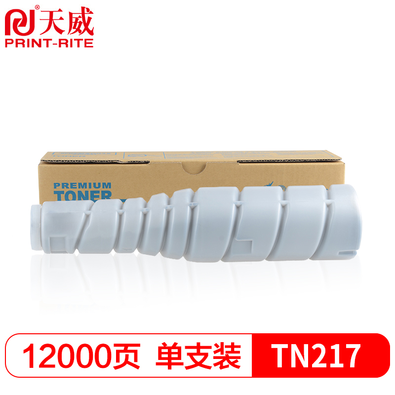 天威 TN217粉盒 适用柯尼卡美能达Konica Minolta bizhub223碳粉2837828墨盒柯美7223复印机墨粉粉筒