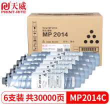 天威 MP 2014C型墨粉 6支装 适用理光Ricoh MP2014墨盒MP2014DMP2014D碳粉MP2014ewdsm1120复印机粉盒粉筒