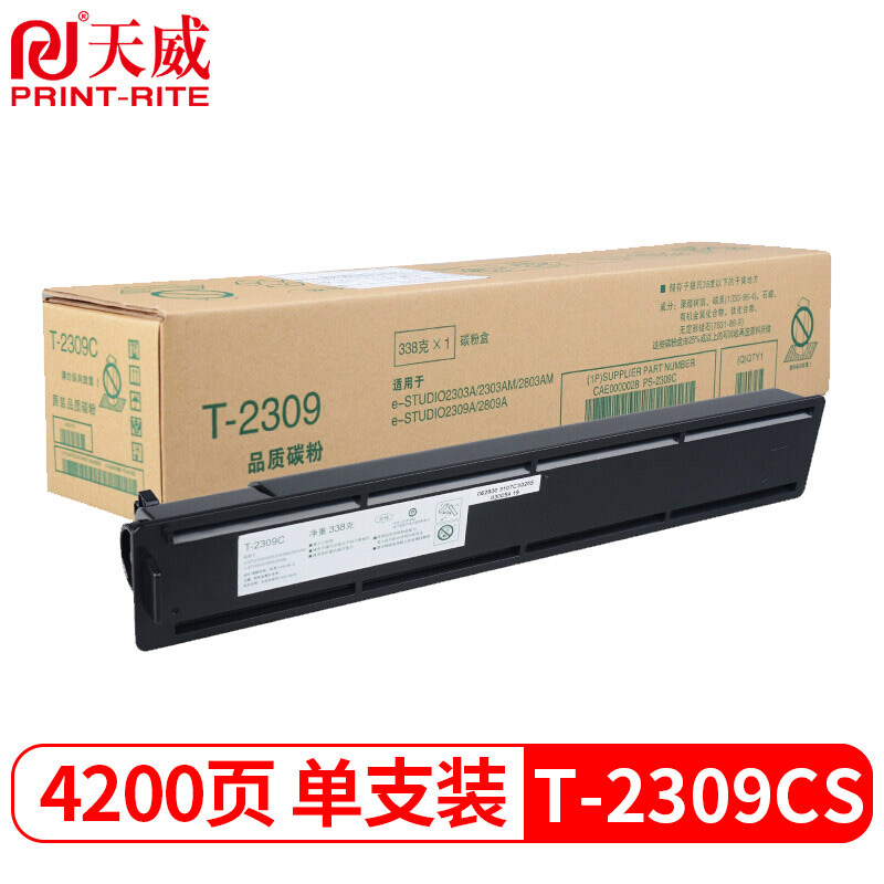 天威T-2309CS粉盒 适用东芝TOSHIBA e-STUDIO 2303AM2309A墨盒2803AM2809A复印机墨粉PS-ZT2309C大容量碳粉