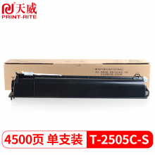 天威 T-2505C-S粉盒 适用东芝TOSHIBA e-STUDIO 2005墨盒2505H2505F复印机墨粉T-2505C碳粉粉筒粉仓