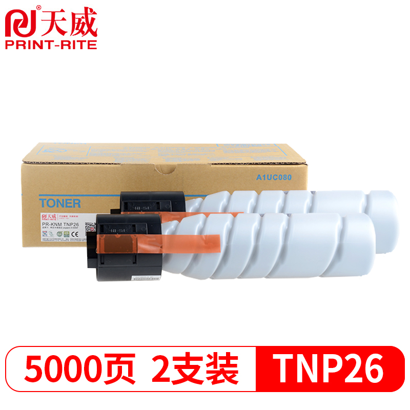 天威 TNP26粉盒 双支装 适用柯尼卡美能达Konica MinoltaPagePro6180MF碳粉柯美6180e复印机墨粉粉筒