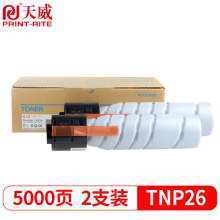 天威 TNP26粉盒 双支装 适用柯尼卡美能达Konica MinoltaPagePro6180MF碳粉柯美6180e复印机墨粉粉筒