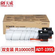 天威 ADT-199S墨盒 双支装 适用震旦AURORA AD199 219239粉盒AD208248复印机墨粉
