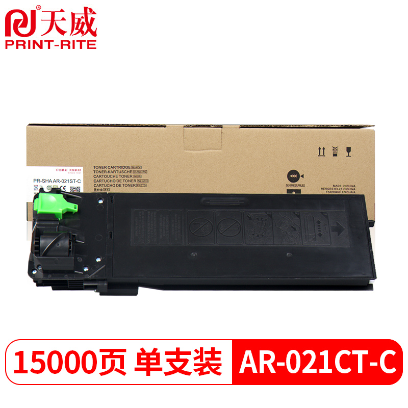 天威 AR-021STC粉盒适用夏普SHARP AR4818S 3818S墨盒4021 40183020墨粉382148214020D碳粉AR022ST大容量