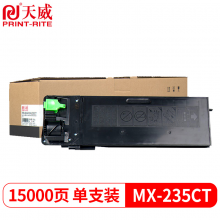 天威 MX-235CT粉盒 适用夏普SHARP AR1808S 2008d碳粉2308 23282035墨粉20282308墨盒MX236大容量碳粉