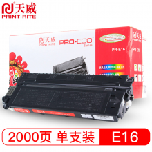 天威（PrintRite）适用E16 硒鼓 专业装适用佳能Canon FC270 288290298200PC920PC950打印机