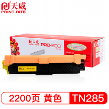 天威TN-285Y黄色粉盒 专业装 适用兄弟HL-3140CW 3150CDW3170CDW3142CWMFC-9340CDWDCP9020CDN打印机墨盒