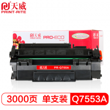 天威 HP-Q7553A CANON715 黑色硒鼓 专业装 适用于惠普M2727nfsP2010P2010n佳能33103370打印机硒鼓