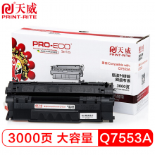 天威（PrintRite）PR-Q7553A 适用惠普HP LaserJet P2010 P2010NP2014P2014NP2015P2015DN打印机硒鼓