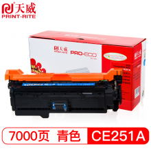 天威（PrintRite）适用HP-3525(CE251A) 3525N 3525DN3530MFP青硒鼓专业装