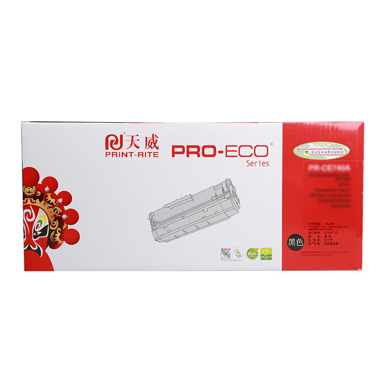 天威 CP305 黄色粉盒 专业装 适用于富士 施乐 Fuji-XeroxDocuPrintCP305BCM305df打印机墨粉盒带芯片
