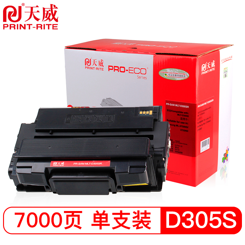 天威（PrintRite）适用SAMSUNG-ML3750(D305S) ML-3750ND 黑硒鼓专业装