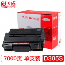 天威（PrintRite）适用SAMSUNG-ML3750(D305S) ML-3750ND 黑硒鼓专业装