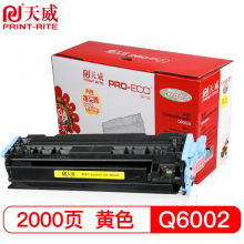 天威（PrintRite）适用HP-1600(Q6002A) 2605 2600N 2605DN1017mfp1015MFP黄硒鼓专业装