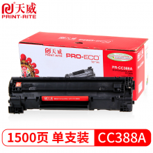 天威（PrintRite）服务版 CC388A 适用于HP-1007(CC388A)-黑色BK硒鼓带芯片-新版