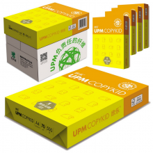 UPM 黄欣乐 70克 A4 复印纸 500张/包 5包/箱（纯白）