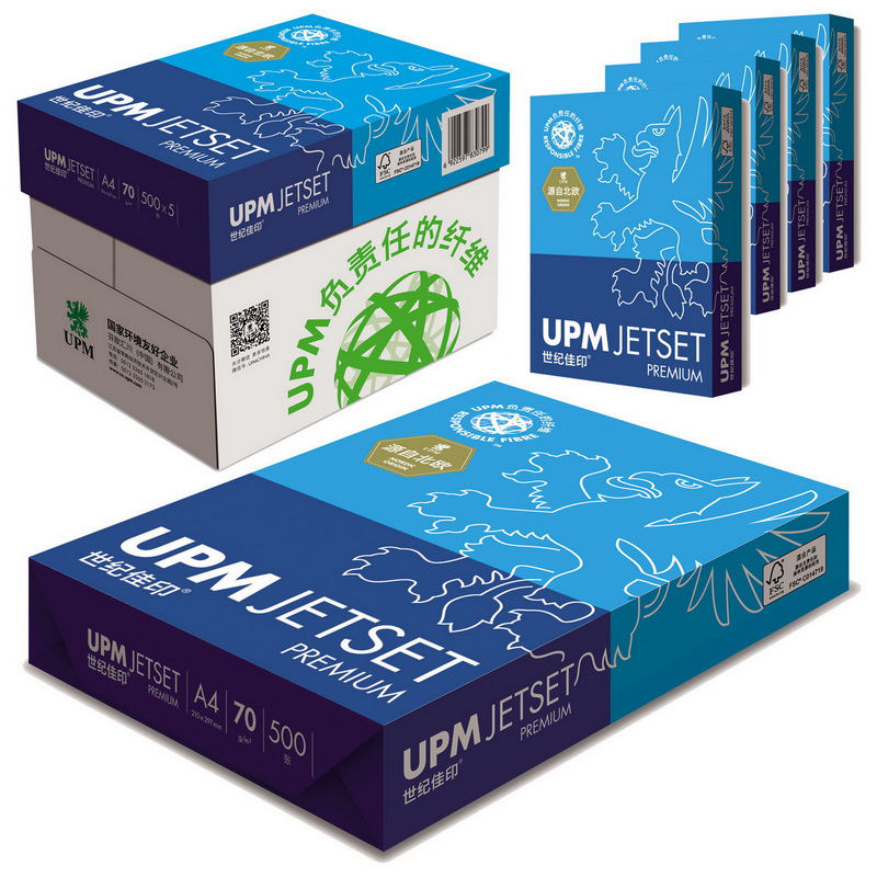 UPM 世纪佳印 70克 A4 复印纸 500张/包 5包/箱（高白）
