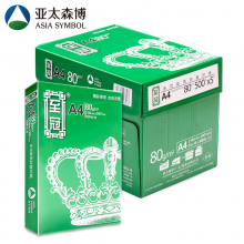 亚太森博 至冠  80g A4 复印纸 500张/包 5包/箱（2500张）
