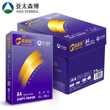 亚太森博 炫彩高品乐 A4 75g 复印纸 500张/包 5包/箱 