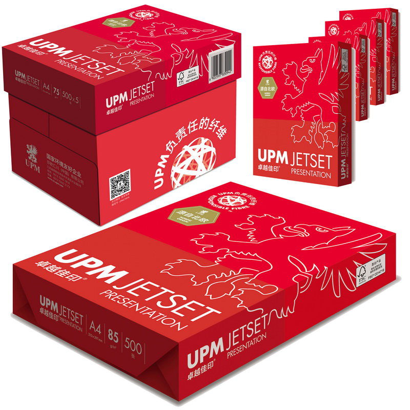 UPM 卓越佳印 75克 A4 复印纸 500张/包 5包/箱（高白）