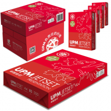 UPM 卓越佳印 75克 A4 复印纸 500张/包 5包/箱（高白）