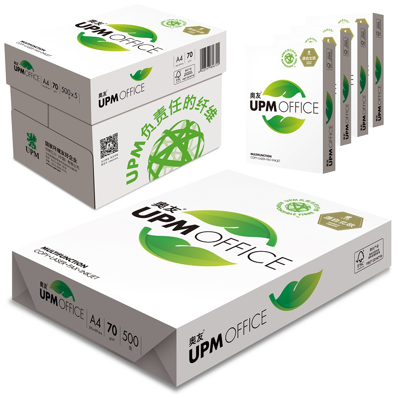 UPM 绿奥友 70克 A4 复印纸 500张/包 5包/箱（高白）
