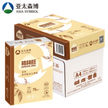 亚太森博 格林旺 70g A4 复印纸  500张/包 5包/箱（2500张）