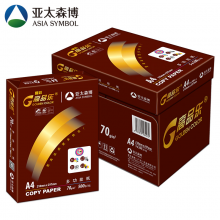 亚太森博 晶彩高品乐  70g A4 复印纸 500张/包 5包/箱 J