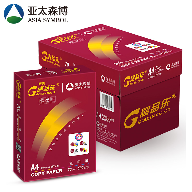 亚太森博 经典高品乐 70g A4 复印纸 500张/包 5包/箱 销售单位：包