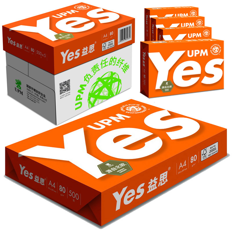 UPM 橙益思 80克 A4 复印纸 500张/包 5包/箱（纯白）