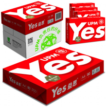 UPM 红益思 80克 A4 复印纸 500张/包 5包/箱（高白）