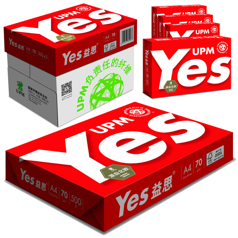 UPM 红益思 70克 A4 复印纸 500张/包 5包/箱（高白）销售单位：包
