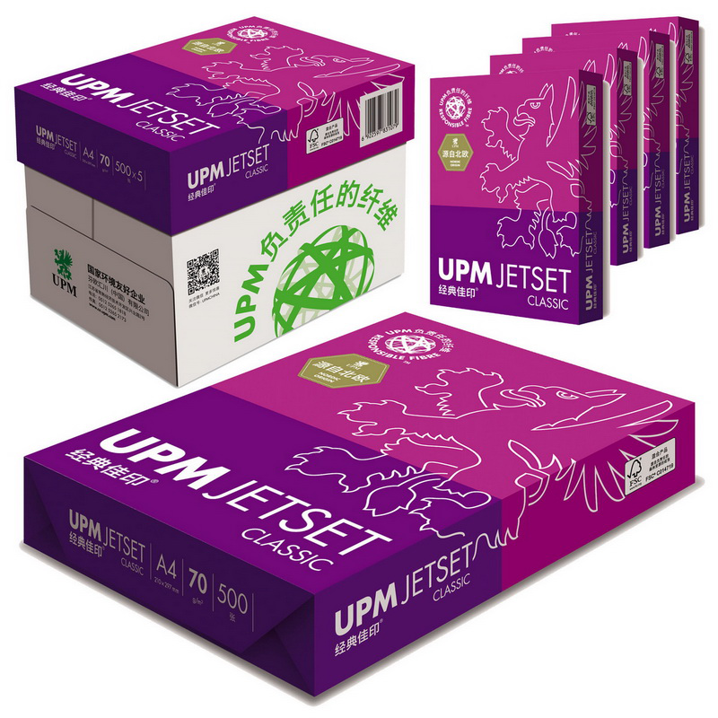 UPM 经典佳印 70克 A4 复印纸 500张/包 5包/箱(纯白)