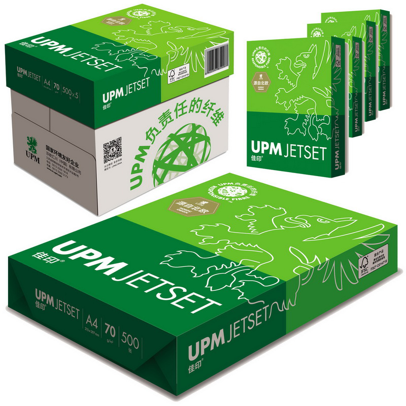 UPM 佳印 70克 A4 复印纸 500张/包 5包/箱（高白）单位:包