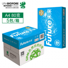 UPM 蓝未来 80克 A4 复印纸 500张/包 5包/箱（高白）