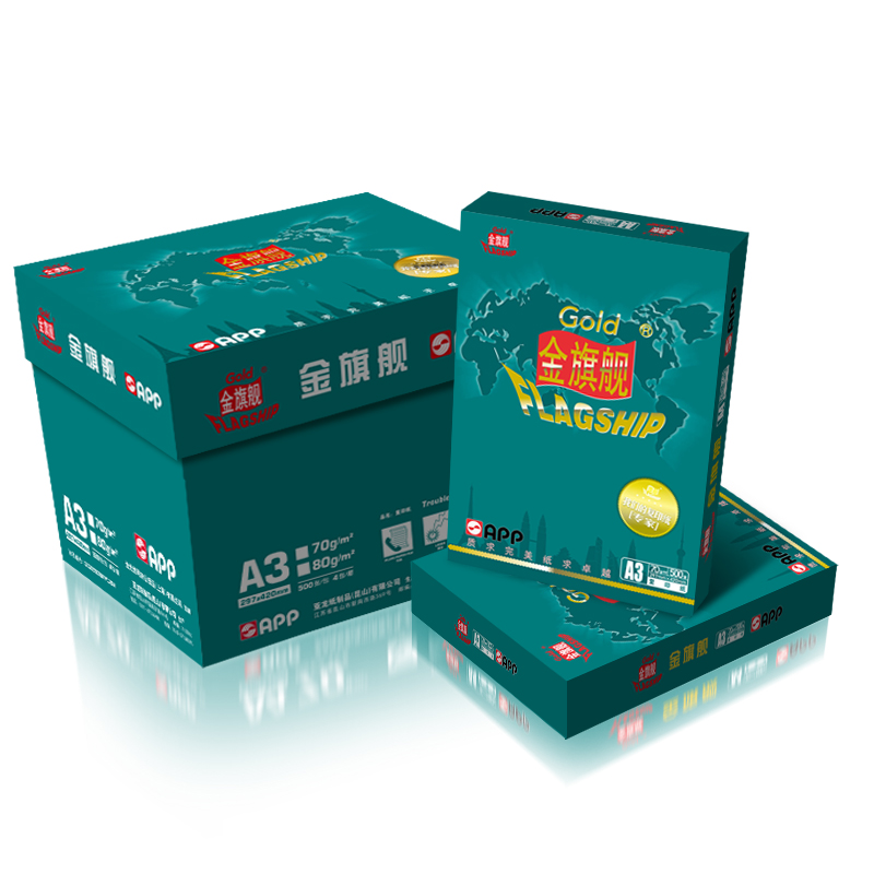  金光（APP）金旗舰（GOLD FLAGSHIP）70g A3 复印纸 500张/包 5包/箱（2000张）