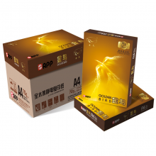 金鸟（APP）70克A3复印纸 500张/包 5包/箱（2500张/箱）
