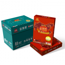 金光（APP）金旗舰A3/80g 复印纸 500张/包（2500张）4包/箱