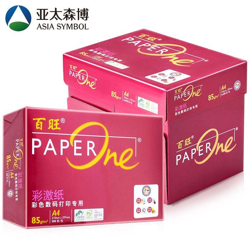 亚太森博 红百旺 85g A4 复印纸  500张/包 5包/箱（2500张）
