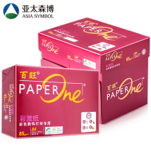 亚太森博 红百旺 85g A4 复印纸  500张/包 5包/箱（2500张）