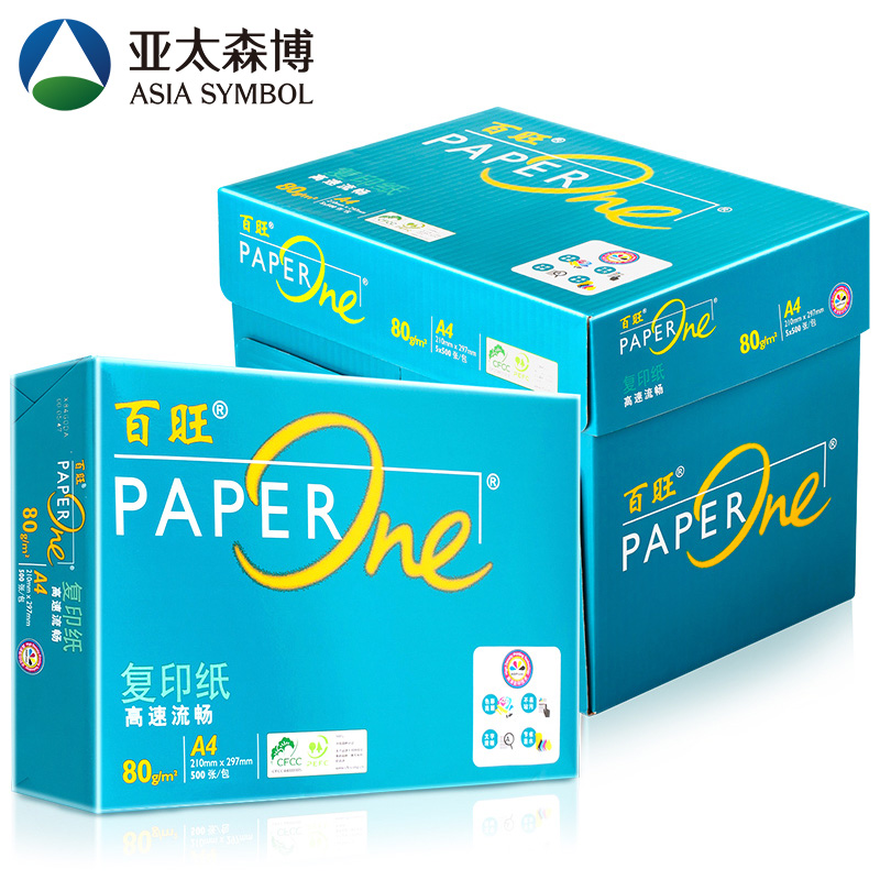 亚太森博 绿 百旺 复印纸 80g A4  500张/包 5包/箱（2500张）