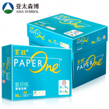 亚太森博 绿 百旺 复印纸 80g A4  500张/包 5包/箱（2500张）