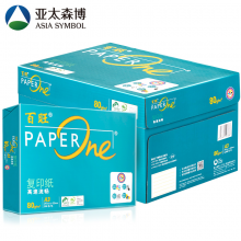亚太森博 绿百旺 80g A3 复印纸 500张/包 5包/箱（2500张）