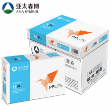 亚太森博 PP Lite （小鸟） 80g A4 复印纸 500张/包 5包/箱（2500张）